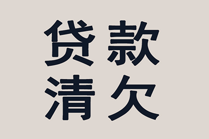 助力科技公司追回500万研发经费